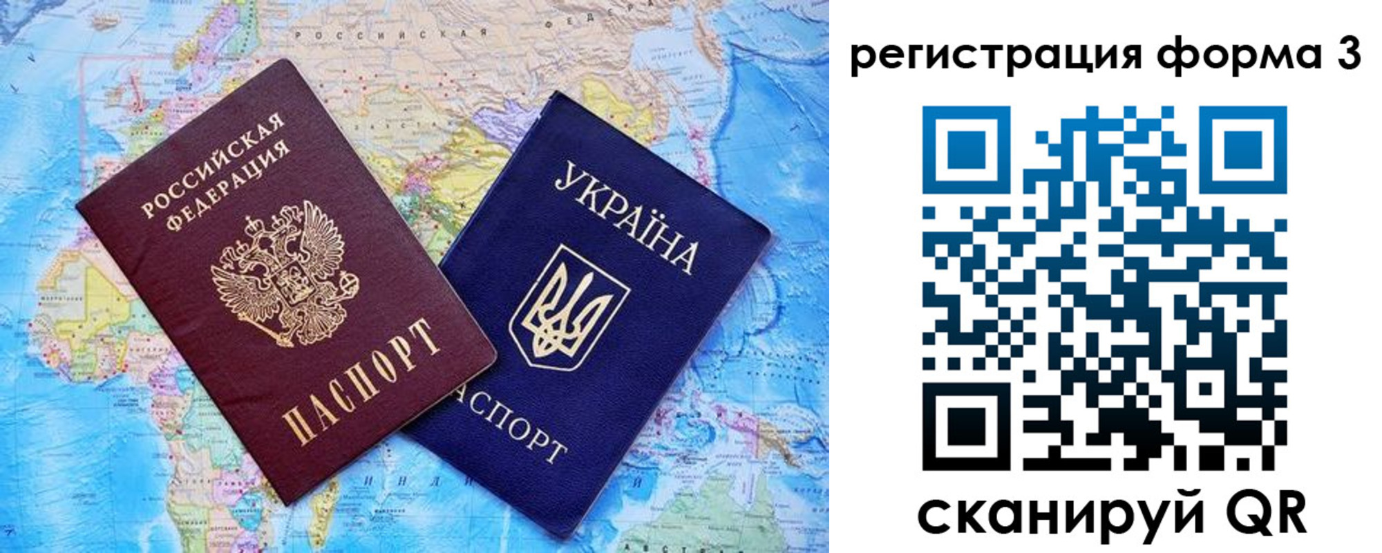 где прописаться в Калаче