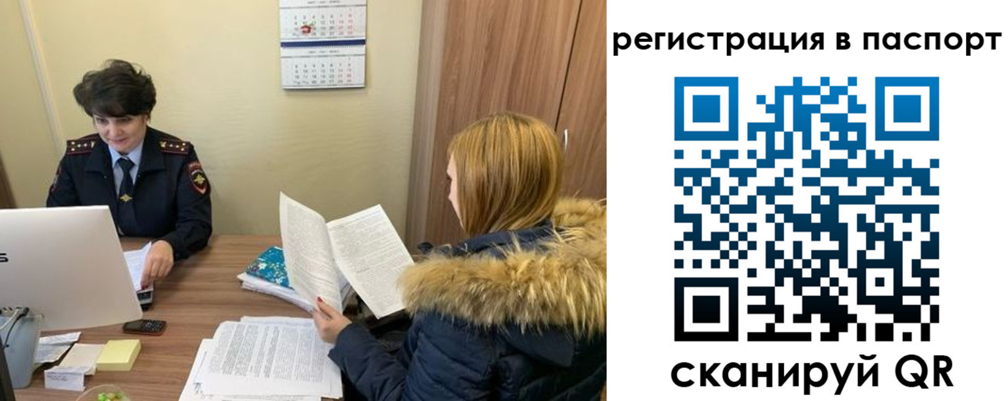 временная регистрация гарантия в Калаче